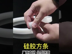 Rot durchsichtiges Silikon Extrusion, Silikon Profil zum Versiegeln