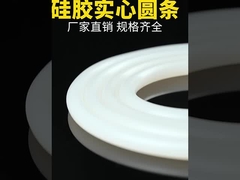 Rot durchsichtiges Silikon Extrusion, Silikon Profil zum Versiegeln