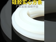 Rot durchsichtiges Silikon Extrusion, Silikon Profil zum Versiegeln