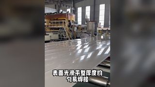 PP-Folie, Kunststofffolie